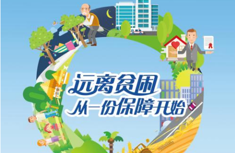 2017人口日主题_人口普查主题绘画